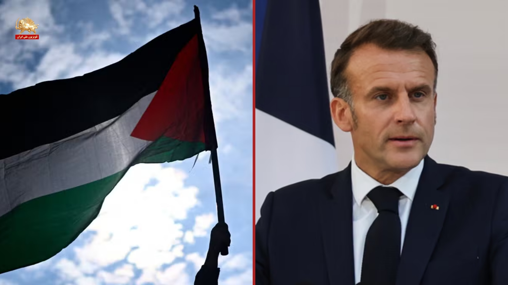 ماکرون، رئیسجمهور فرانسه، بر راهحل دو کشوری برای پایان دادن به جنگ غزه تأکید کرد